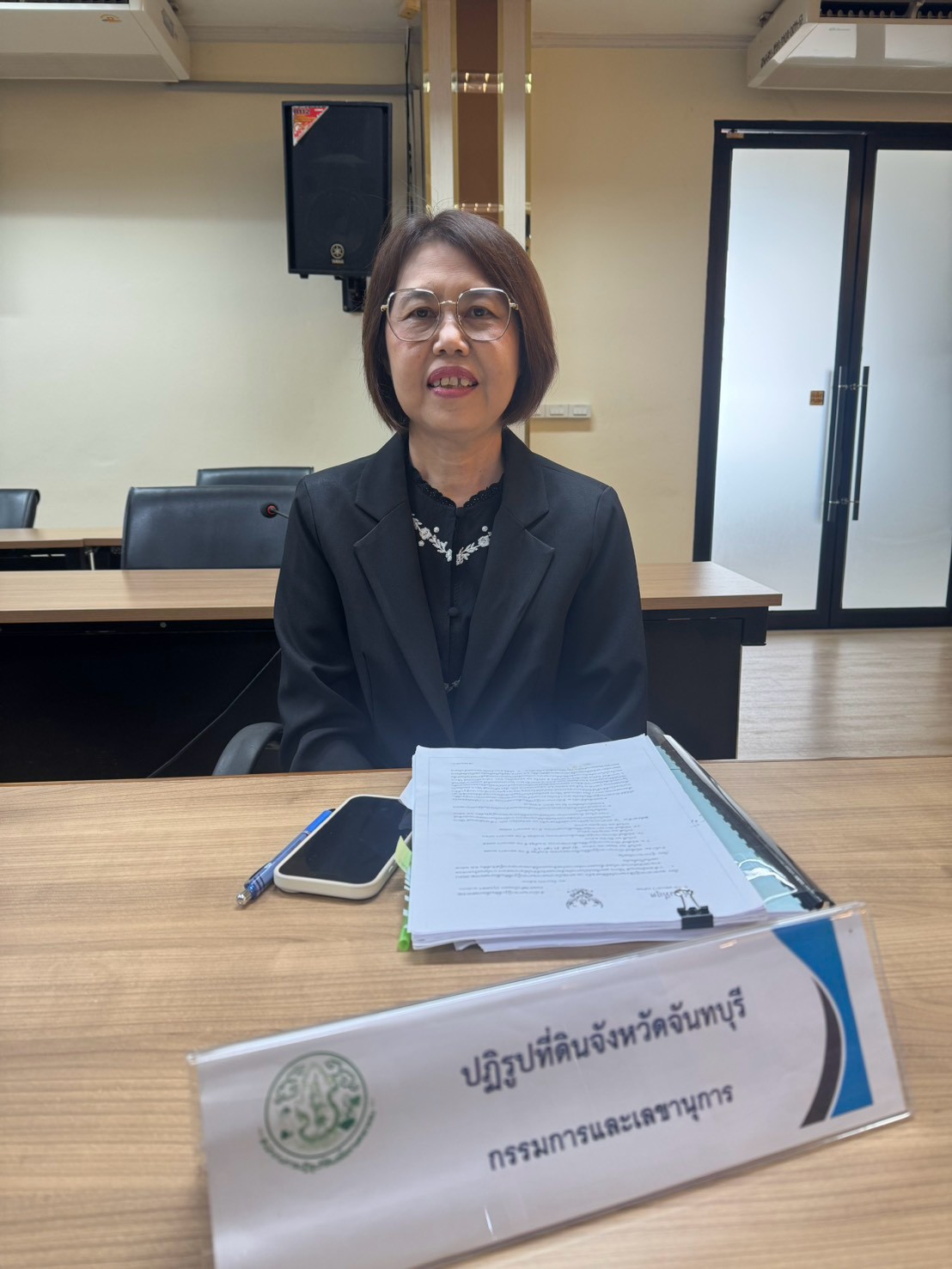title - การประชุมคณะกรรมการปฏิรูปที่ดินจังหวัดจันทบุรี ครั้งที่ 2/2569 